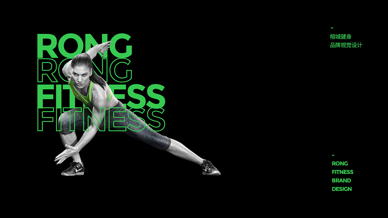 健身馆logo设计（图ZMjY4MTc4NjAw） - 包装 - 站酷设计师新界品牌设计原创素材 - 站酷ZCOOL