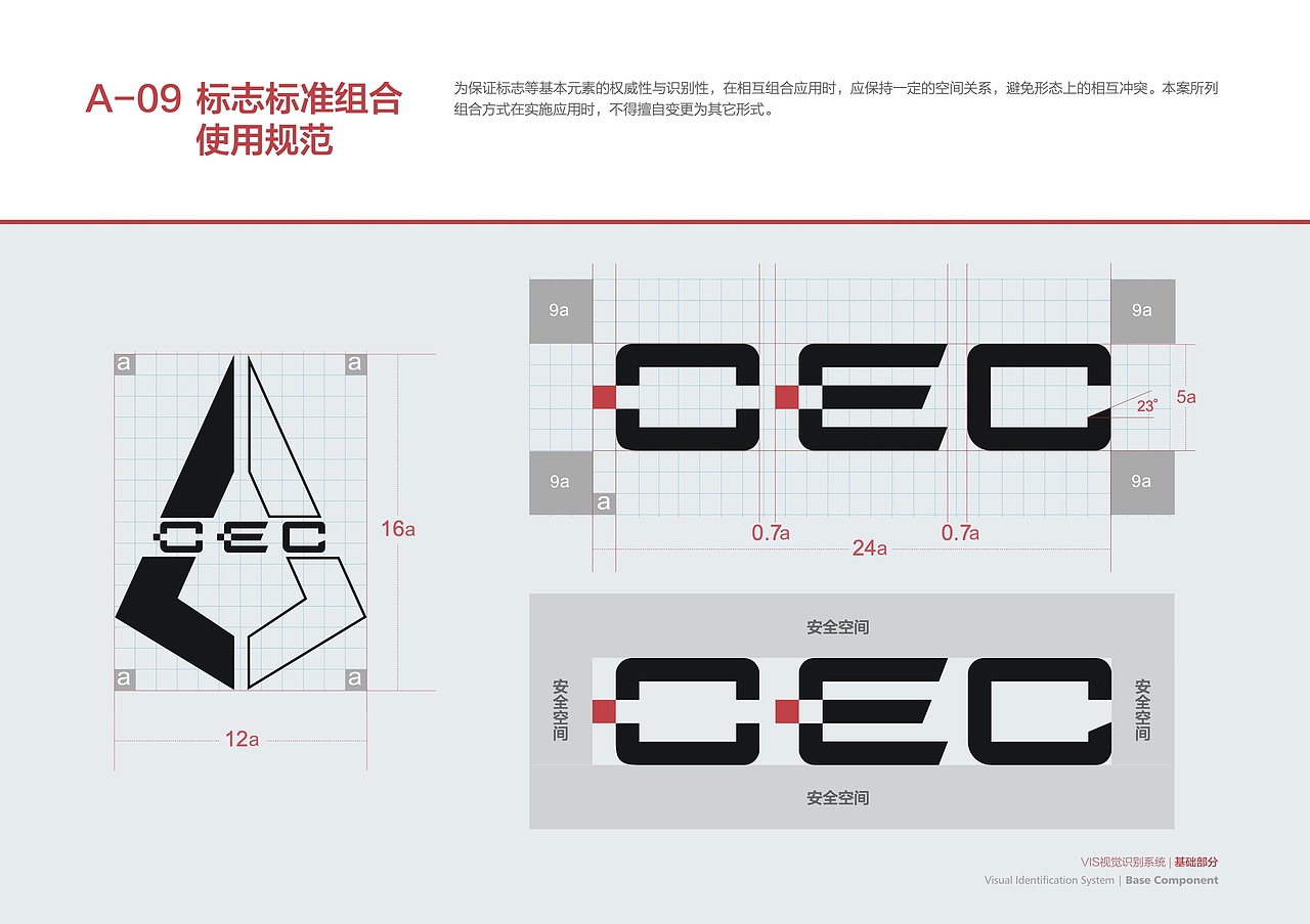CEC品牌设计（图ZMjcyNjI1MjA0） - IP形象 - 站酷设计师我是你的纯哥哥原创素材 - 站酷ZCOOL