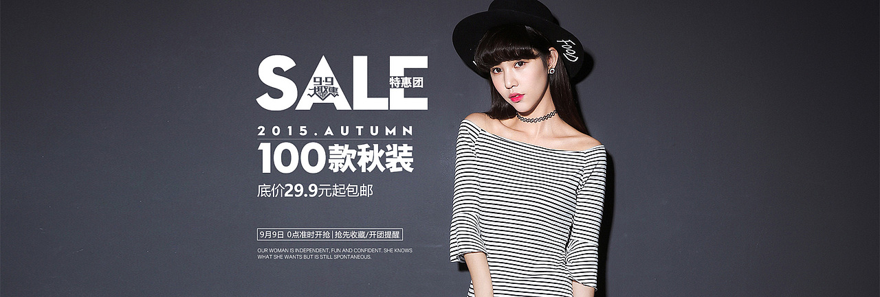 2015-2016海报图/banner