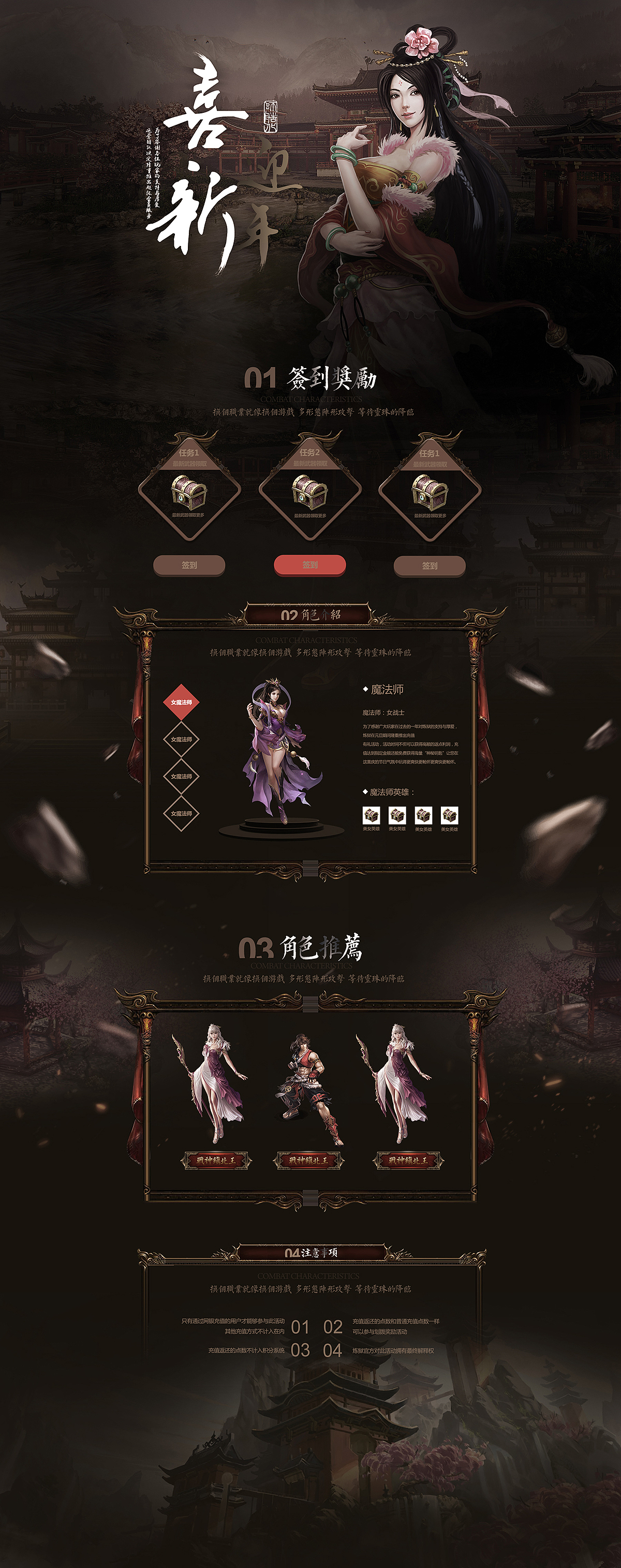 游戏专题练习（图ZNzQ0NjU2OTI=） - 游戏/娱乐 - 站酷设计师vl罗原创素材 - 站酷ZCOOL