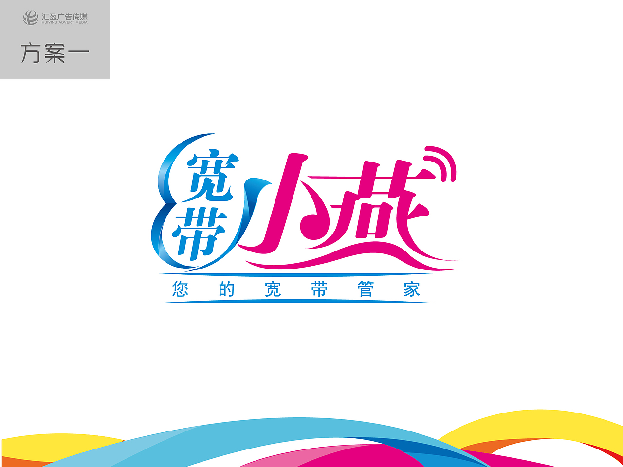联通宽带小燕（枪稿）（图ZMTA1NTA5MjM2） - 宣传物料 - 站酷设计师伊一一一原创素材 - 站酷ZCOOL