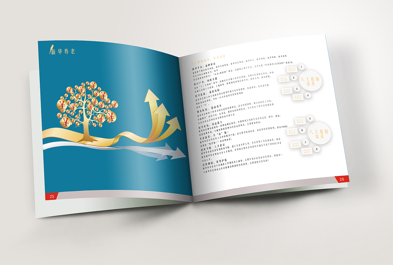 画册（图ZMTM2MjI4MzA4） - 书籍/画册 - 站酷设计师Z86312634原创素材 - 站酷ZCOOL