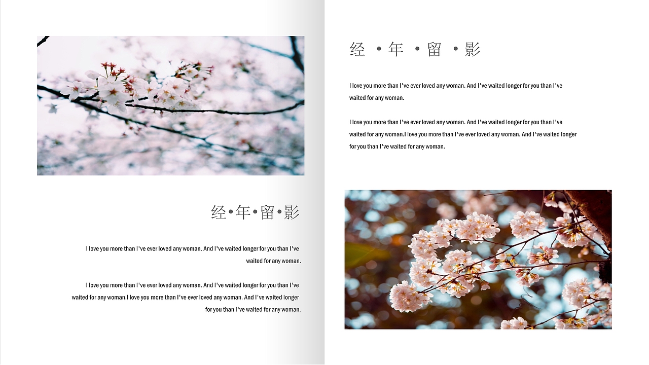 简约旅游旅行观光出行相册纪念PPT模板