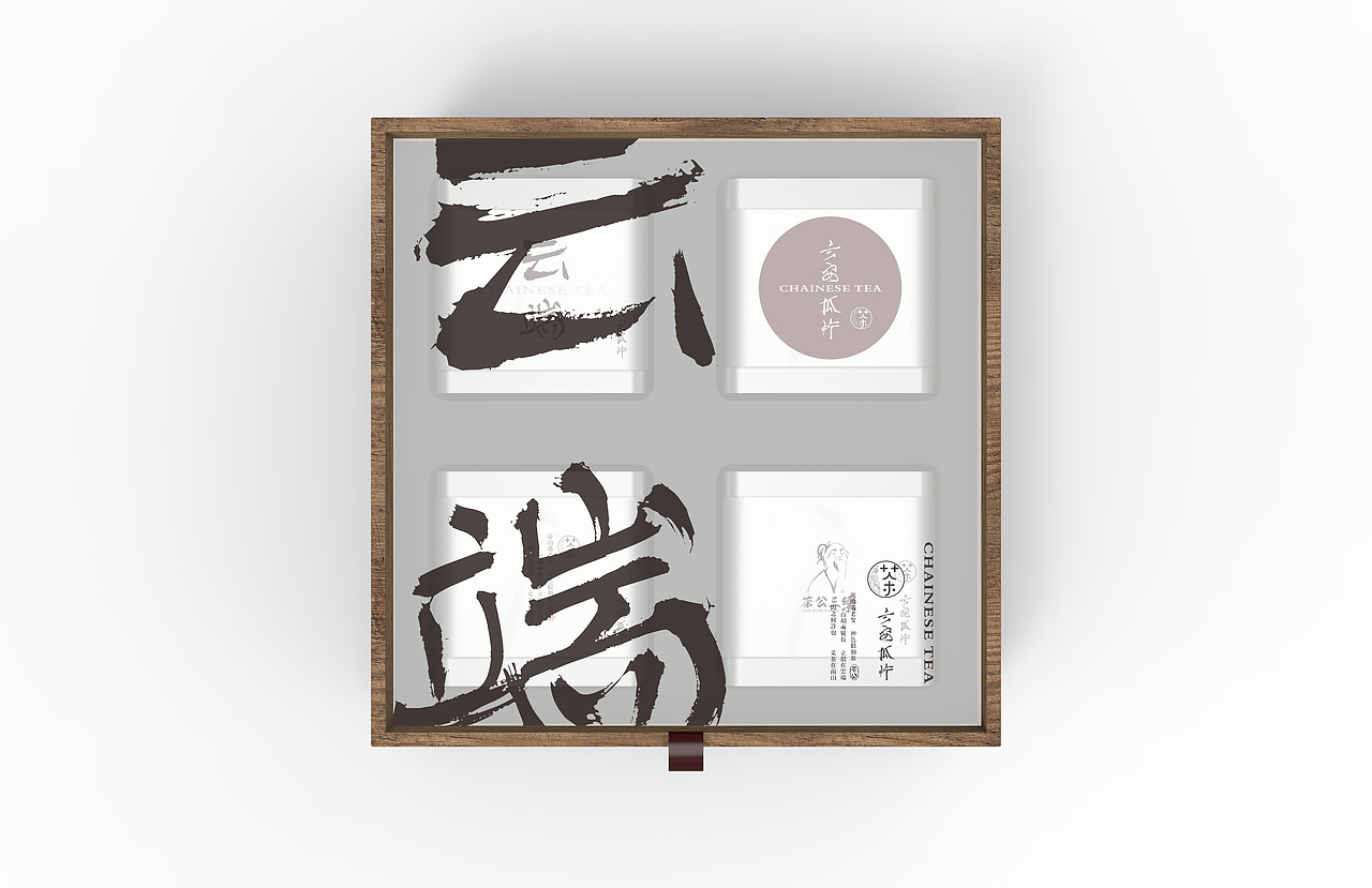 茶叶包装设计（图ZMTUzMDY2MDQ0） - 包装 - 站酷设计师石头崔原创素材 - 站酷ZCOOL