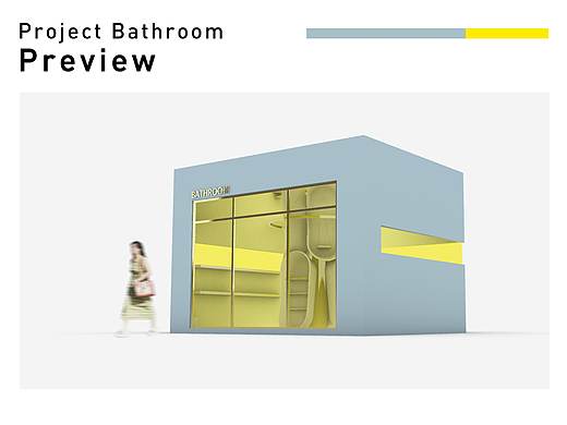 The Bathroom（個人主頁-ZMzYyNjUxNDg=） - 其他工業(yè)/產(chǎn)品 - 站酷設(shè)計師南京多喜工業(yè)設(shè)計原創(chuàng)素材 - 站酷ZCOOL