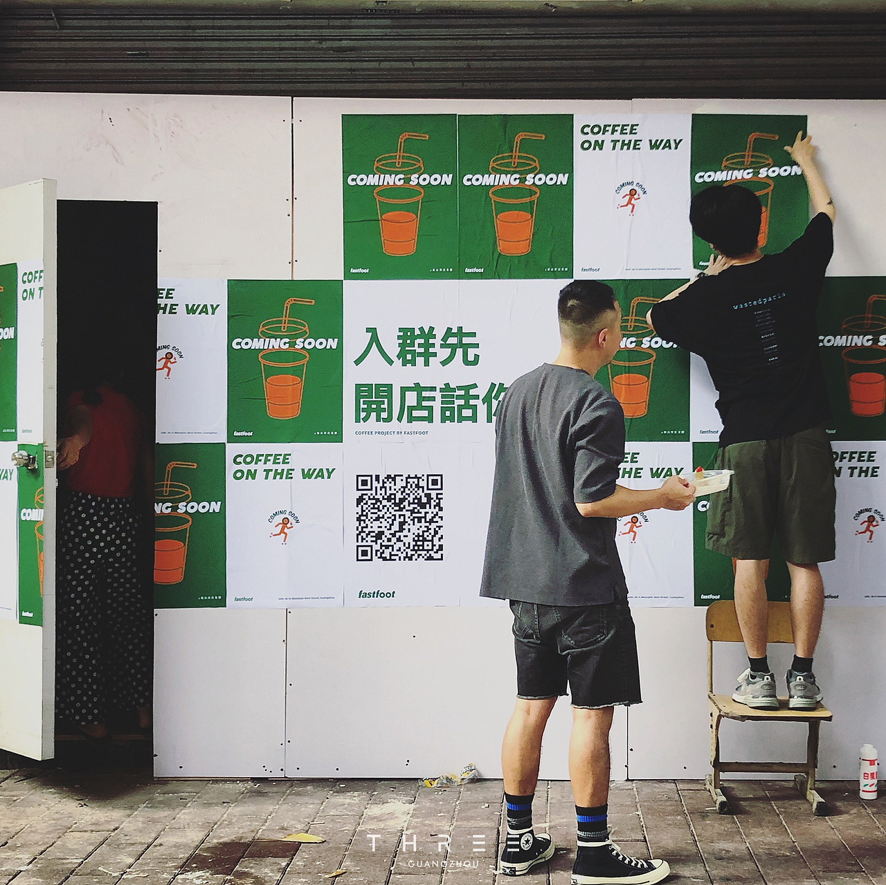 再叁食研设计 | 急急脚㗎啡公司 FASTFOOT（图ZMTk1NzEwNDcy） - 品牌 - 站酷设计师再叁品牌设计原创素材 - 站酷ZCOOL