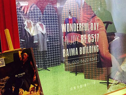 服装视觉陈列快闪装置