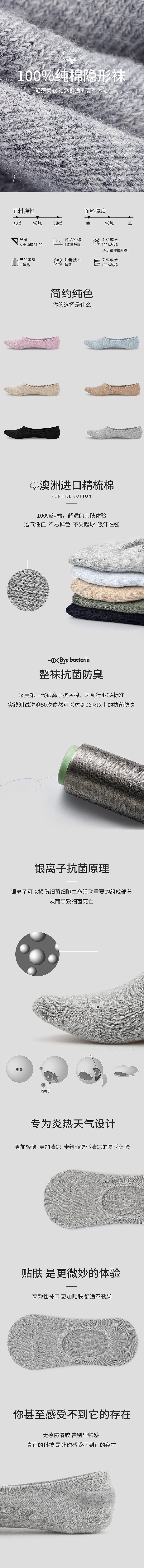 副歌纯棉袜产品拍摄及详情（图ZMjEzMTYwMDQ4） - 产品摄影 - 站酷设计师ccces原创素材 - 站酷ZCOOL