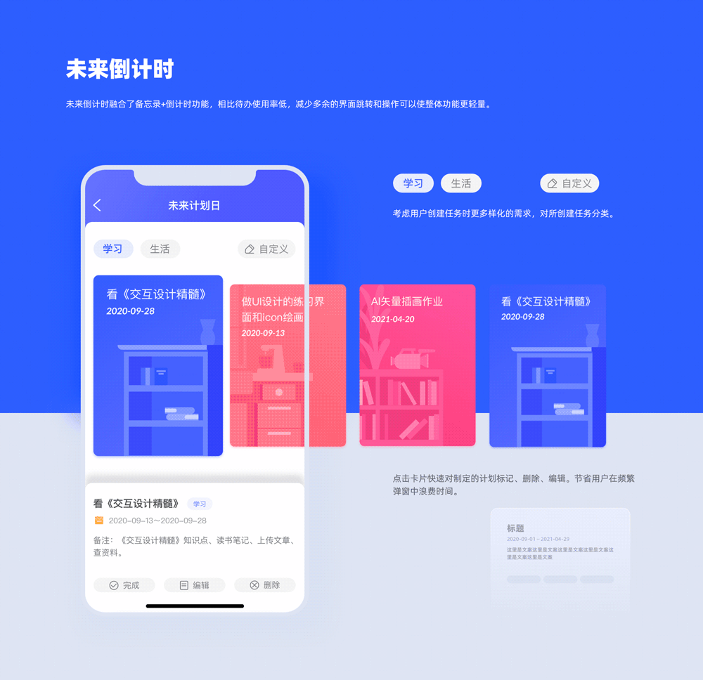 UIUE设计作品精选 | 黑马家族 ⑨(图ZMjU5Njg1OTcy) - APP界面 - 站酷设计师黑马青年原创素材 - 站酷ZCOOL