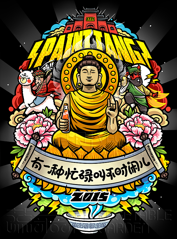 “绘洛阳”手绘地图封面(图ZMjI0MTQ2NDA=) - 商业插画 - 站酷设计师蔬菜帮帮原创素材 - 站酷ZCOOL