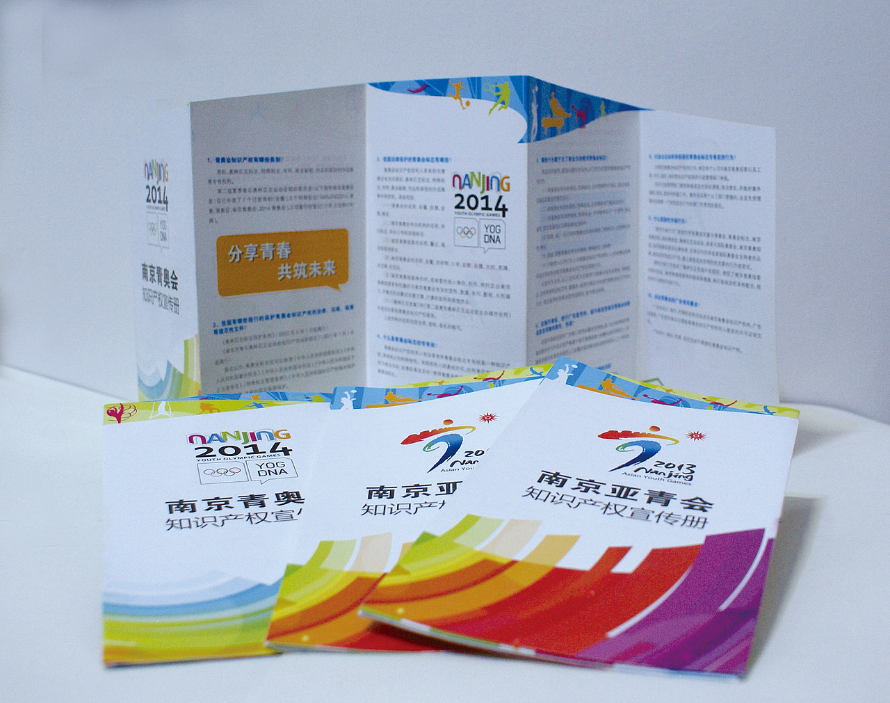 再见过去，你好未来！！（图ZOTExMzM4MDA=） - 其他平面 - 站酷设计师懒洋洋777原创素材 - 站酷ZCOOL