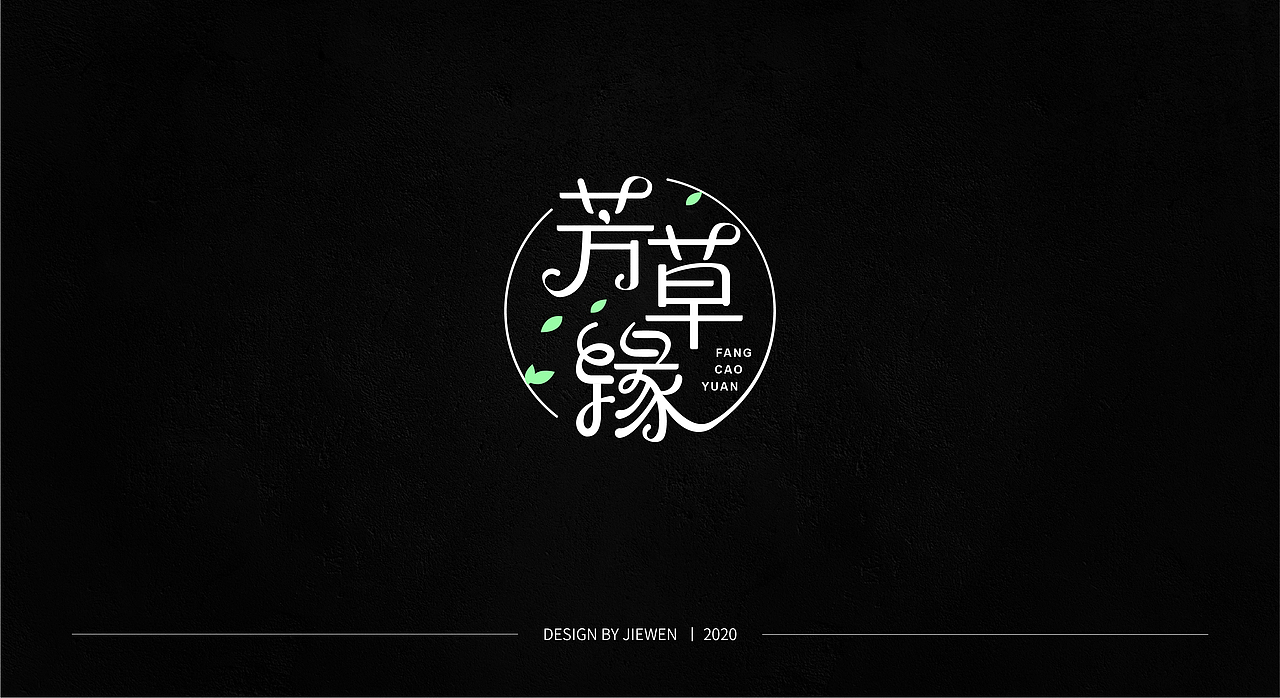 字体合集+字体海报