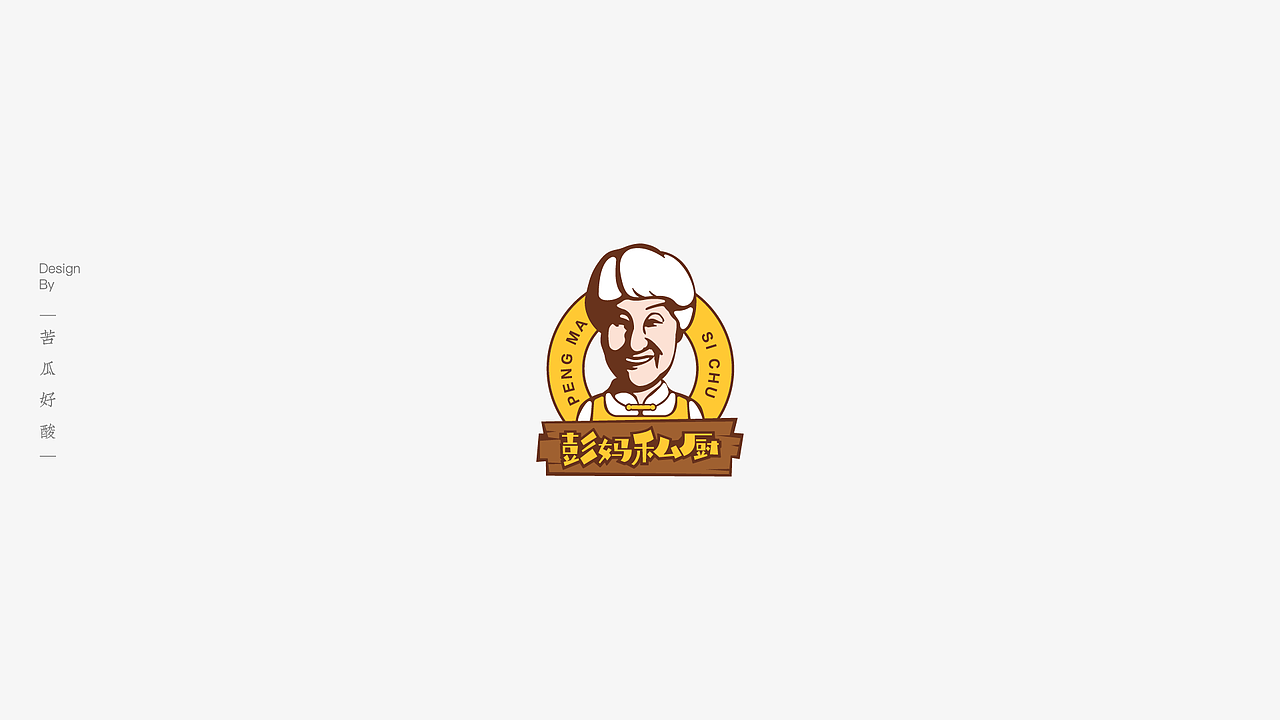2020 - LOGO集（图ZMjM5MjIxODM2） - Logo - 站酷设计师苦瓜好酸原创素材 - 站酷ZCOOL