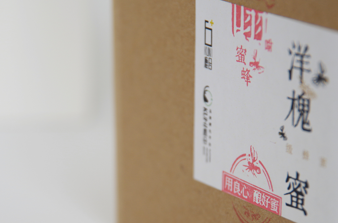 初见·友人礼 [顶级洋槐蜜]