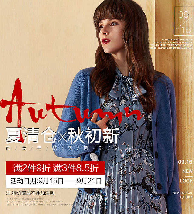 女装海报来一波 高端女装 节日海报（图ZOTM0NzI0OTY=） - 电商 - 站酷设计师尊属小谢原创素材 - 站酷ZCOOL