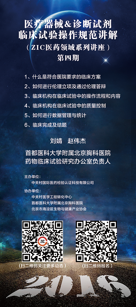 易拉宝（图ZMTEzODgxMTEy） - 宣传物料 - 站酷设计师晴天晴原创素材 - 站酷ZCOOL