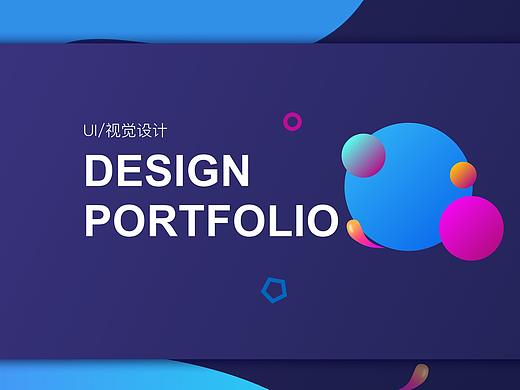 作品集（个人主页-ZMjkzNjYzNjQ=） - APP界面 - 站酷设计师4lz_keely原创素材 - 站酷ZCOOL