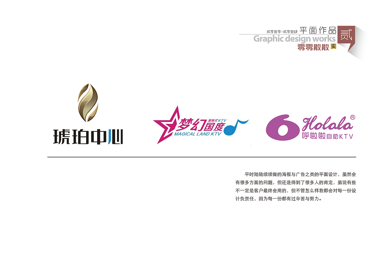 平面作品（图ZMTc1ODcyMDIw） - 海报 - 站酷设计师msm开心果原创素材 - 站酷ZCOOL