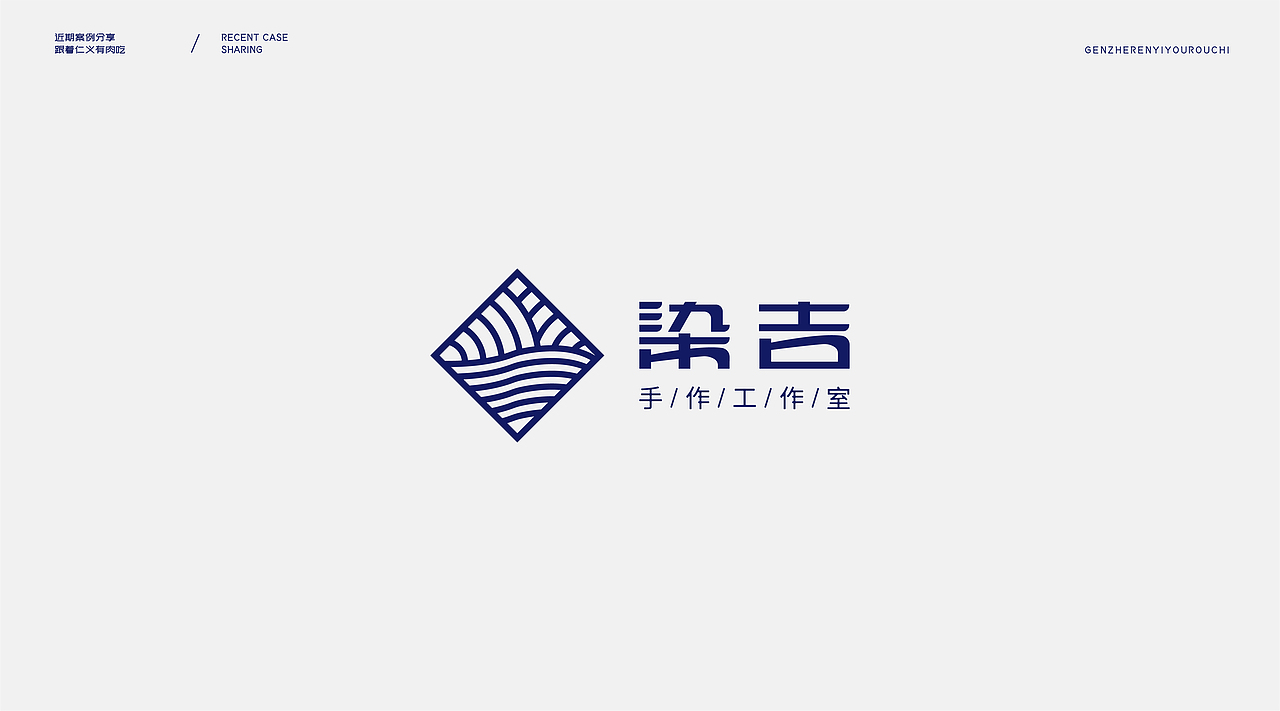2020年LOGO设计合集