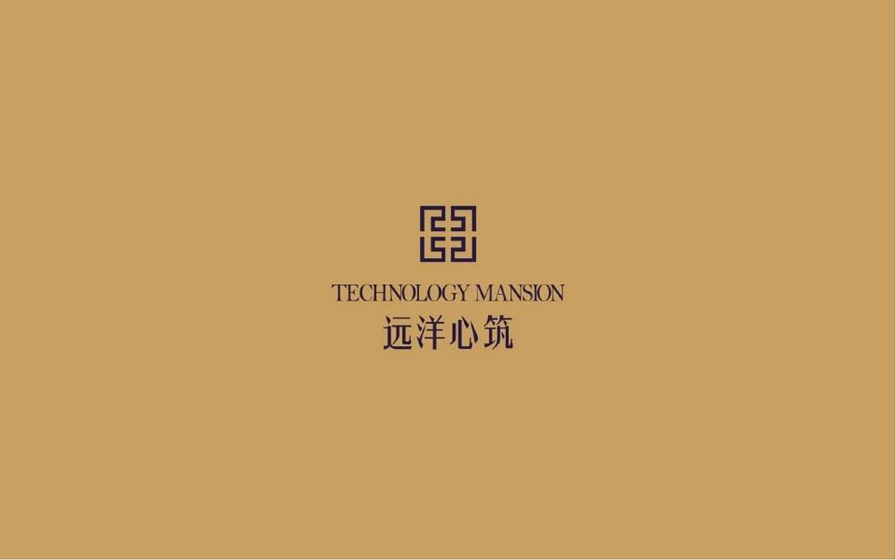 【营销】2018上海青浦远洋项目产品定位及营销策略报告