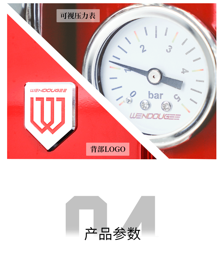 淘宝详情页 咖啡机产品