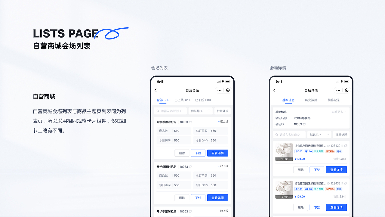 炒饭的作品集（图ZMjkzODgzMDA0） - 软件界面 - 站酷设计师正在炒饭原创素材 - 站酷ZCOOL