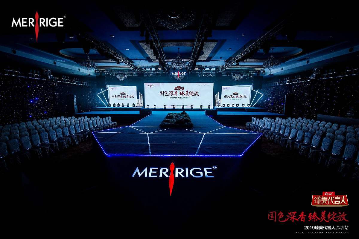 共响圈打造2019美人计·臻美代言人线下复赛深圳站