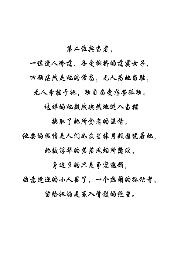 极乐典当行（图ZMjEyNjU2MjE2） - 艺术插画 - 站酷设计师旻天疾威原创素材 - 站酷ZCOOL