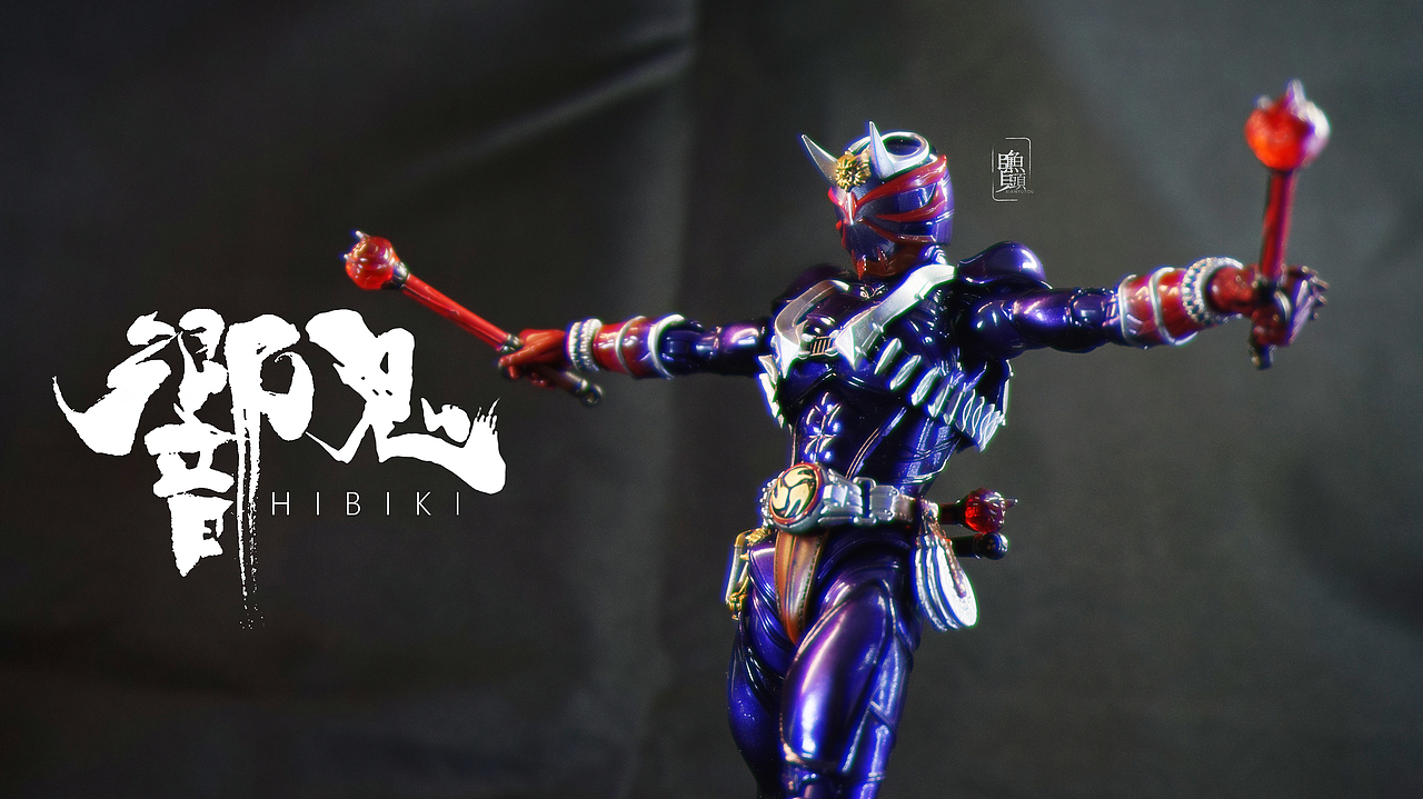 SHF 真骨雕 Masked Rider Hibiki