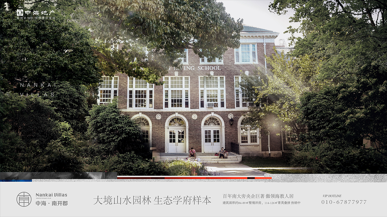 中海南开郡视觉提案（图ZMjQ1MTczNTI4） - 其他平面 - 站酷设计师大圣原著原创素材 - 站酷ZCOOL