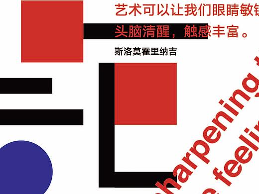 字体海报设计