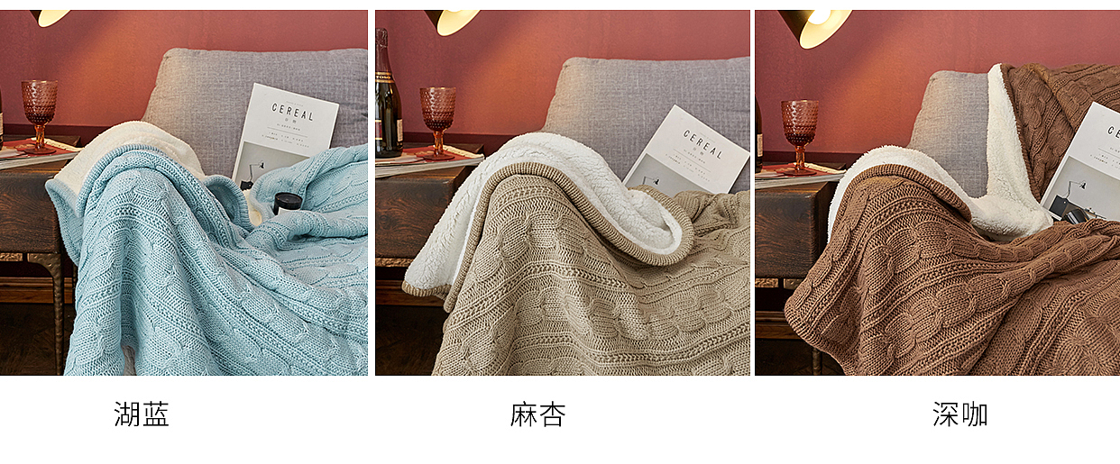 小井家羊羔绒毯子详情页面