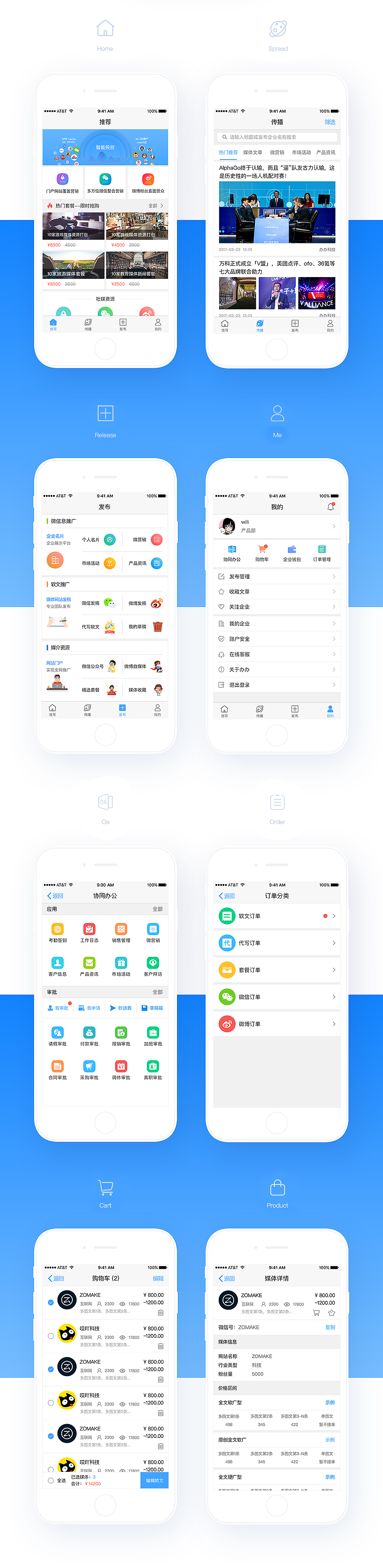 作品集（图ZMTc5MDI4ODA0） - 其他UI - 站酷设计师Janeee原创素材 - 站酷ZCOOL