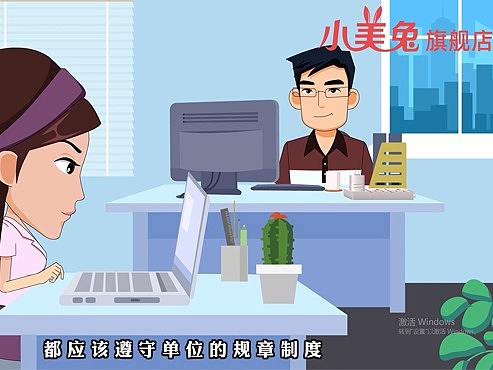 重庆法院法制类MG动画宣传动画视频
