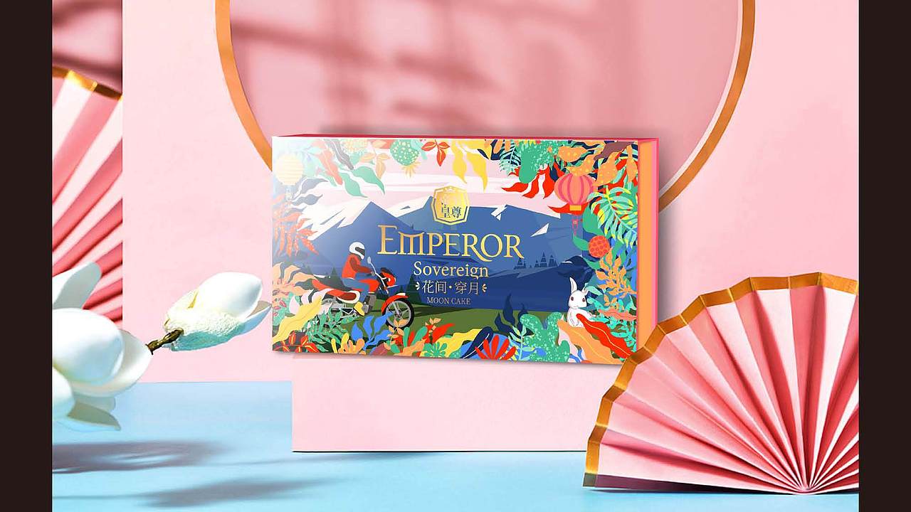广州巨灵:帝皇至尊2021月饼包装设计