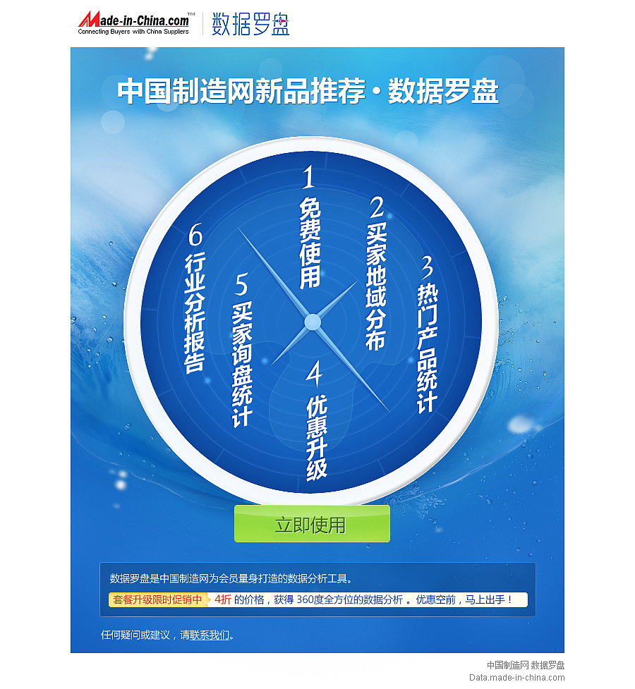 邮件模板（图ZMTI4MTgyMDQ=） - 电商 - 站酷设计师momosays原创素材 - 站酷ZCOOL