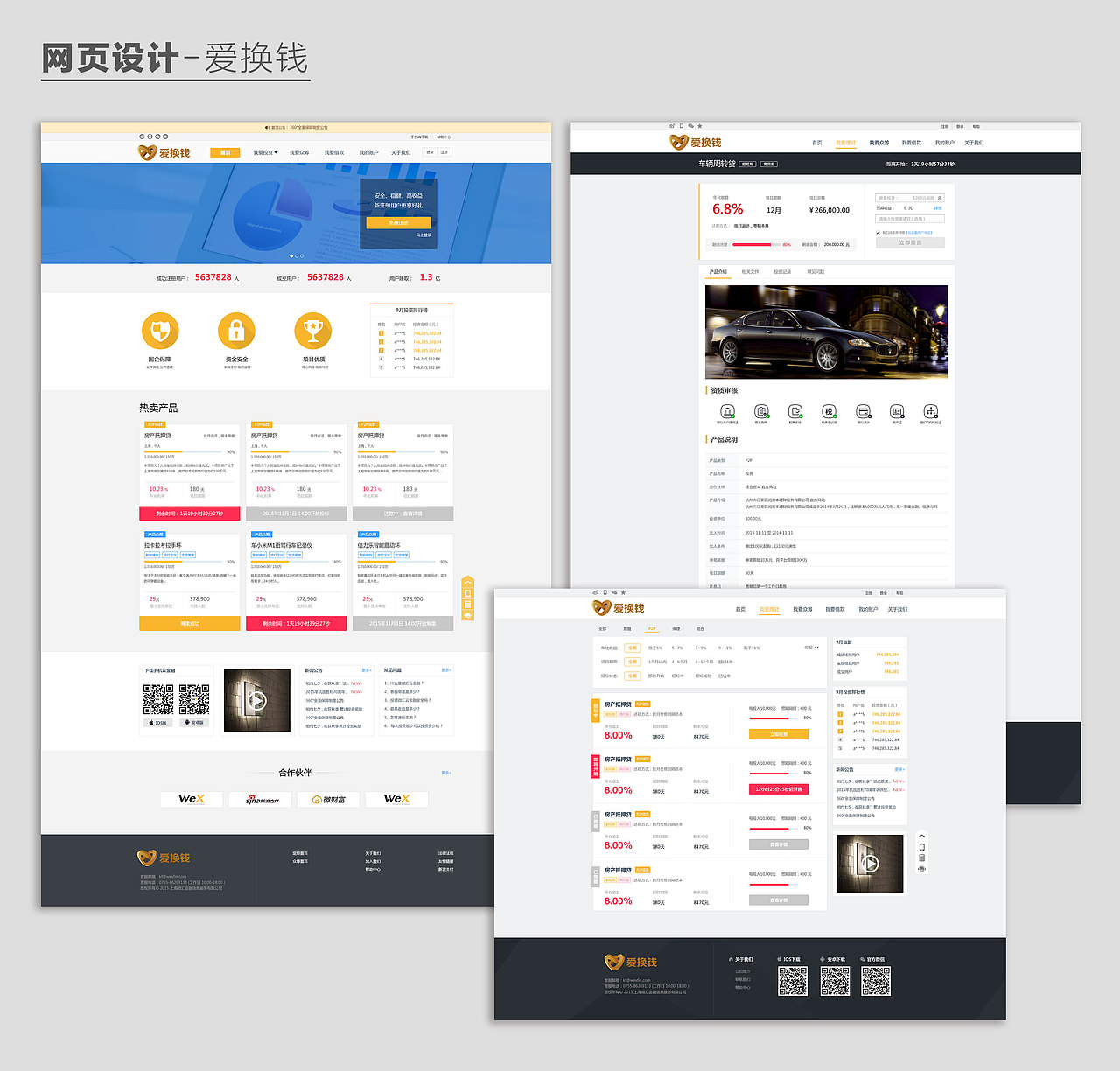 个人简历+作品集（图ZMTExMTc3MDE2） - 其他平面 - 站酷设计师ou123456原创素材 - 站酷ZCOOL