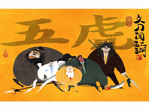 西服三国