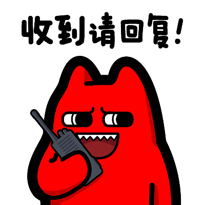 h81-26【魔鬼猫表情-收到请回复】#半身 对讲机 通话 联络 动漫 ip