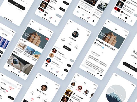 孤岛APP v3.0