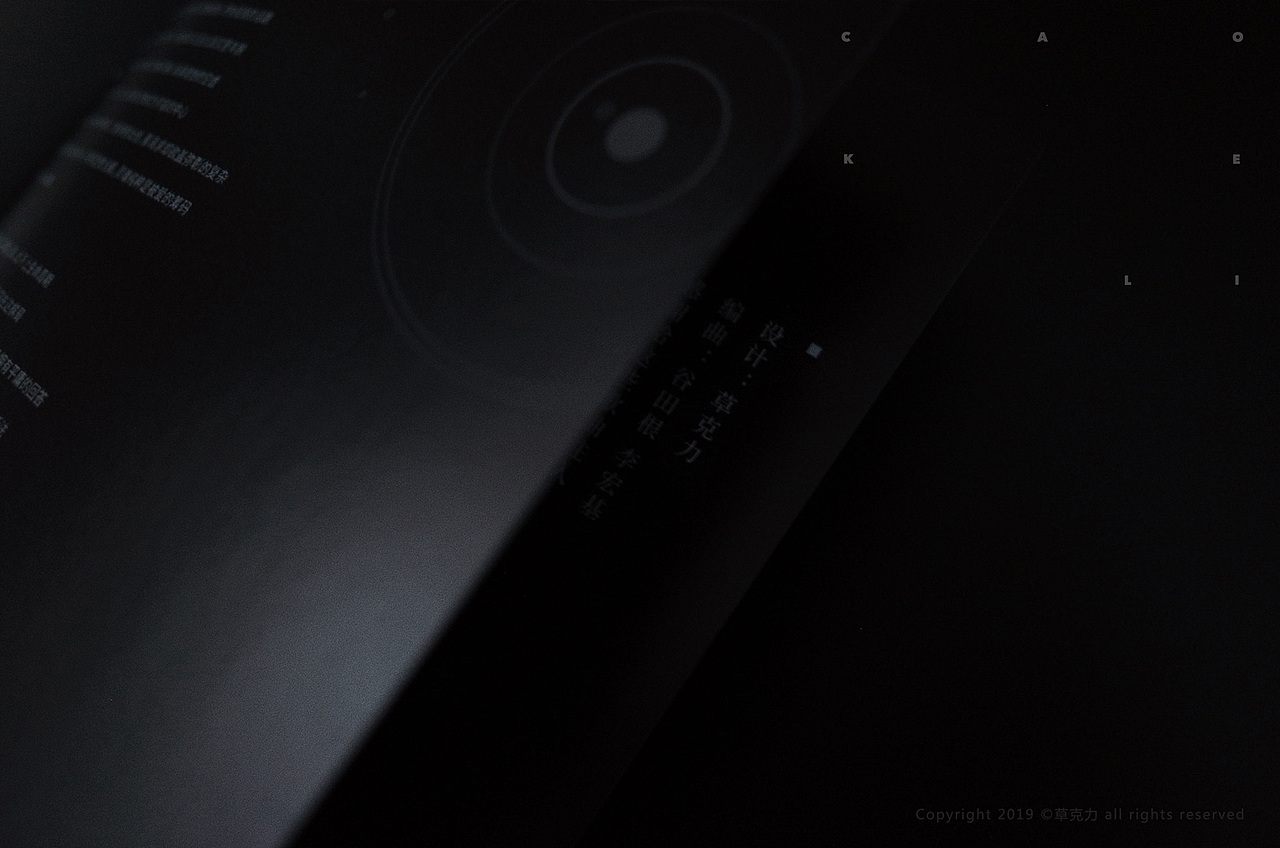 秋分日（图ZMTc1OTA3MDI0） - 商业插画 - 站酷设计师草克力caokeli原创素材 - 站酷ZCOOL