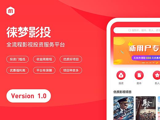 徕梦影投