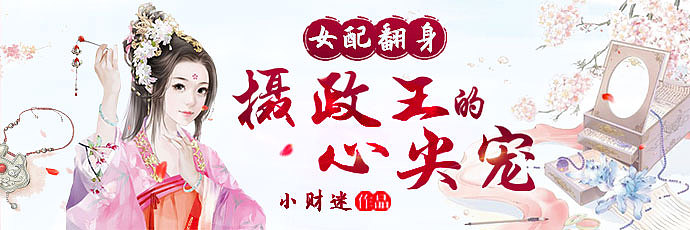 小说焦点图（图ZMjIzMzU3MTA4） - 运营设计 - 站酷设计师Kayleee原创素材 - 站酷ZCOOL