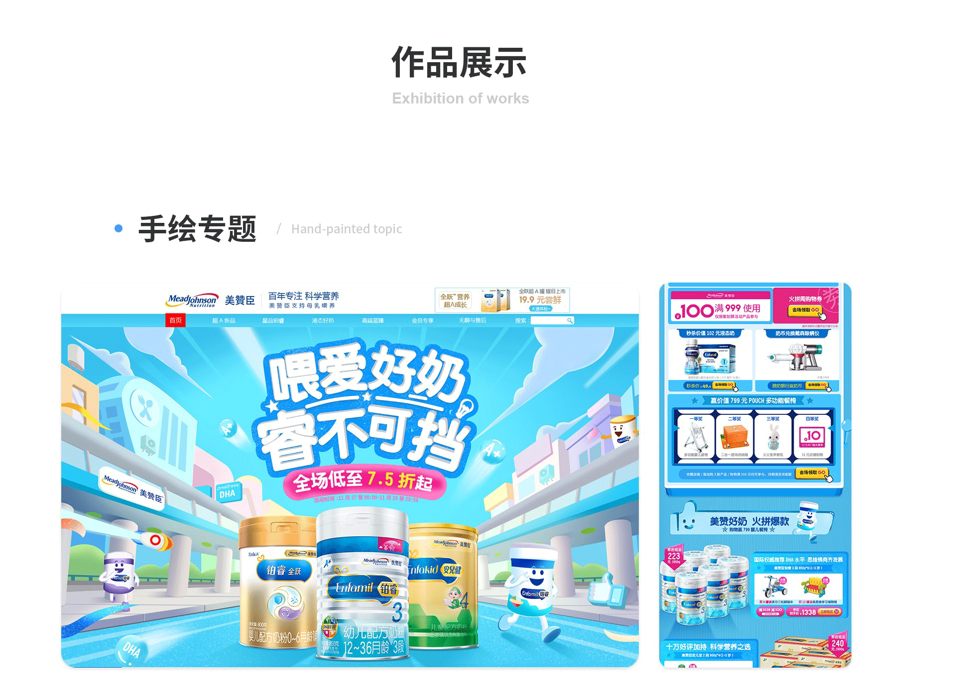 个人作品集（图ZMjQ4MDMyOTU2） - 包装 - 站酷设计师设计已经下班了原创素材 - 站酷ZCOOL