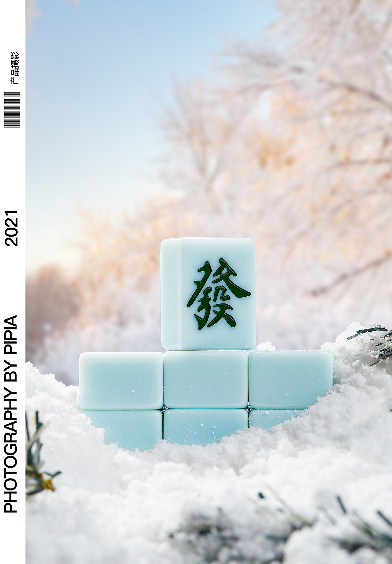 1280_1840竖版 竖屏