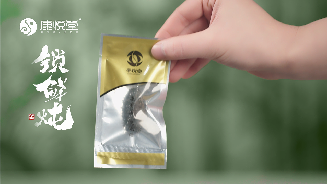 康悦堂锁鲜炖拍摄（图ZMjg0OTcyNTY4） - 短片 - 站酷设计师郁龙影视工作室原创素材 - 站酷ZCOOL