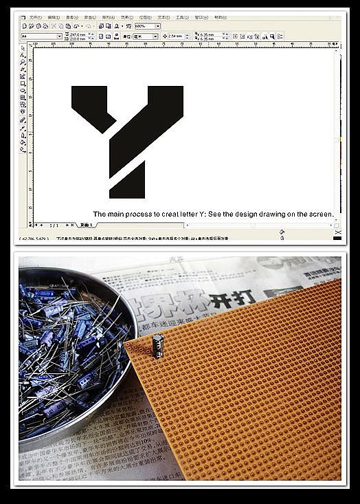 08年的毕业设计,很独特的设计!