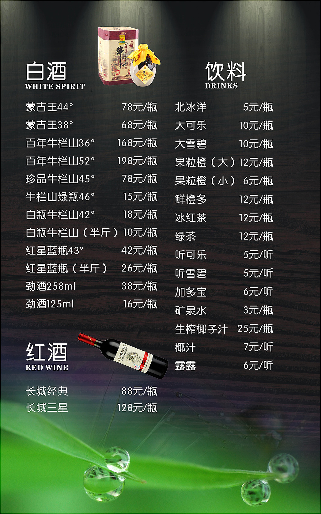 有味小馆烤鸭店（图ZNzI3NDQ2OTY=） - 书籍/画册 - 站酷设计师Mr泽熙原创素材 - 站酷ZCOOL