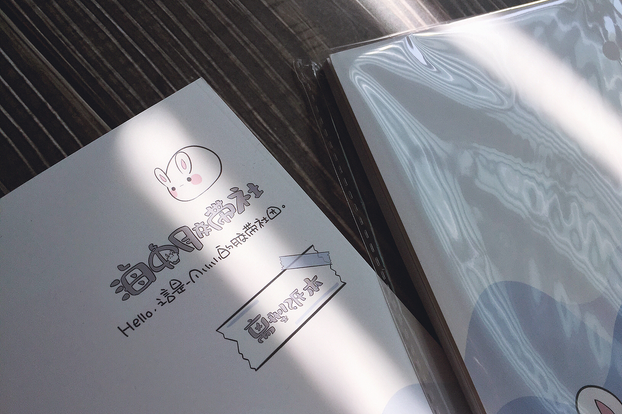  | BLOCK | 实物 · 本册封面绘制 | 