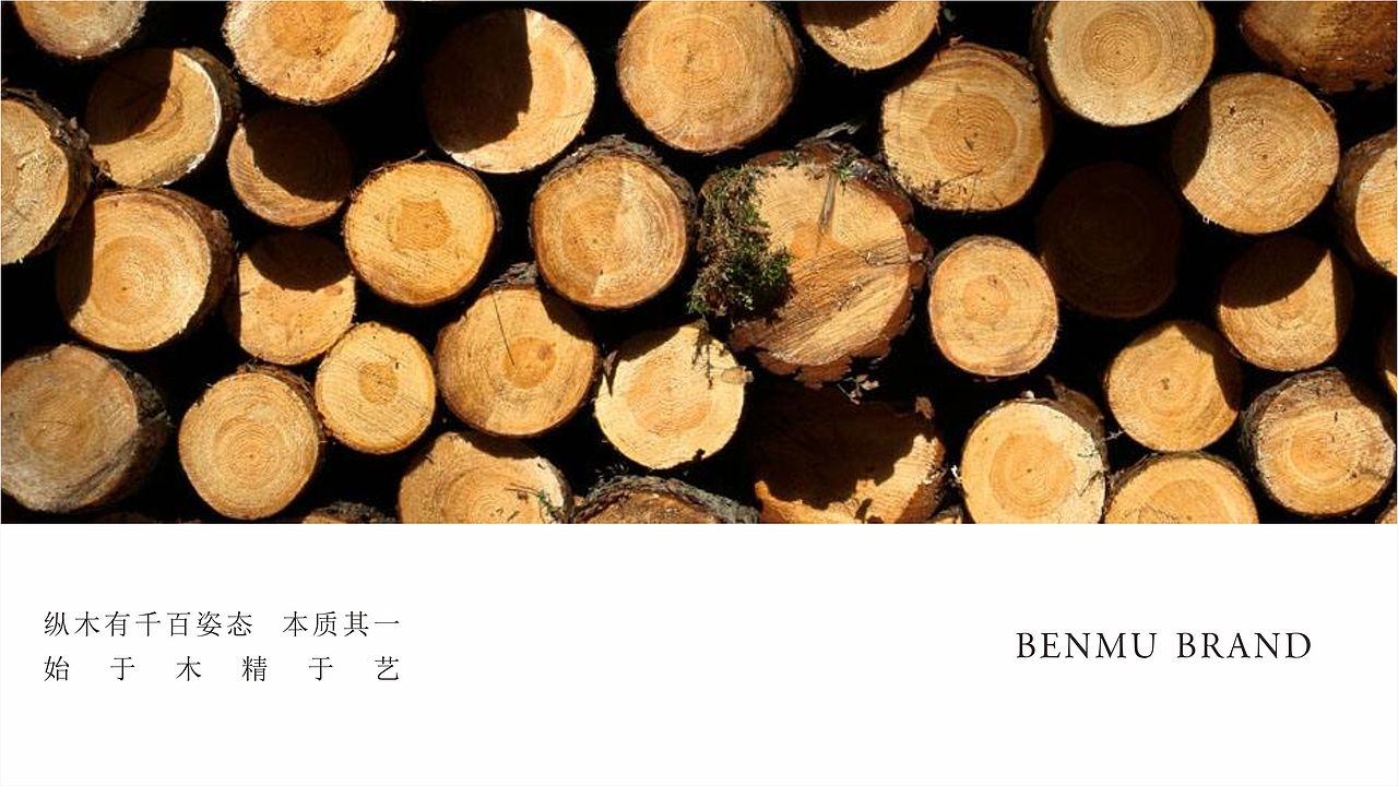 benmu 本木(图ZOTY0MzcwMDA=) - Logo - 站酷设计师SACdesign原创素材 - 站酷ZCOOL